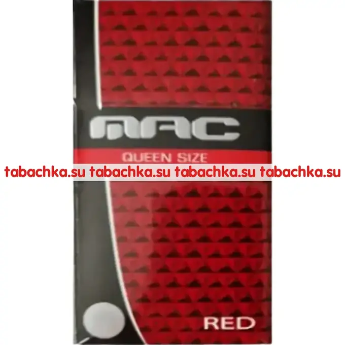 Сигареты MAC Red Queen Size Сигареты MAC Red Queen Size